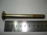 Болт М10х1,25х95мм., платформы, с квадратным подголовником КАМАЗ, уп.10шт. (06619) БелЗАН ООО, г.Белебей — вид 3