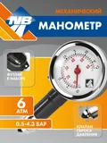 Прокладка коллектора впускного ВАЗ 2190, (к-т 3 шт) силикон красный DRIVE. "CS20" — вид 2