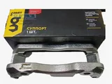 Скоба суппорта Газель NEXT переднего G-PART — вид 1