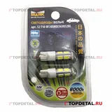 Автолампа W5W, 12V светодиод T10 10SMD (5630/5730) W2.1x9.5d WHITE. 12T10-W\10SMD5630 "МАЯК" — вид 2