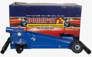 Домкрат подкатной 5т., H=160/560мм., уп. ящик, артикул АМ-13-Р-003