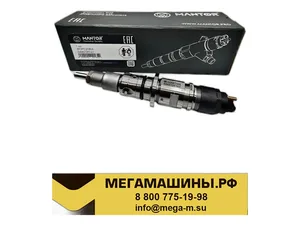 Форсунка топливная дв.КАМАЗ, Евро 4 дв.Cummins CM2150, ISBe, ISDe, V=4.5, 6.7л. (4988835) АМ-80-F-003, артикул АМ.4988835