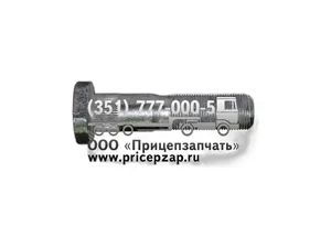 Болт М22х1,5х 95мм., крепления колеса полуприцепы ЧМЗАП-93853,-9906,-99858,-99859, со шлицами d=23,3мм., кл.пр.10.9, тефлон (9906-3104030, 9906.003104.050), артикул АМ.9906-3104050 (АМ-46-051)