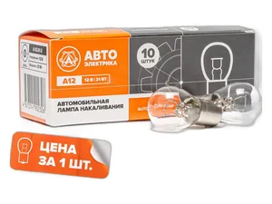 Автолампа 12V 10W, габариты, внутреннего освещения, подсветки номерного знака, тип цоколя BA15S, R10W, (09.1758), артикул А12-10 IM
