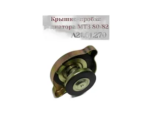 Амортизатор для а/м ГАЗель, передний/задний; Соболь, задний, газомасляный (3302-2905006, 27527.2905006, 3302-2905006-561,441.2905402, 44100290540200, A21103C3) FENOX, Республика Беларусь — ракурс 1