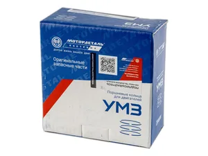 Кольца поршневые дв.УМЗ, Evotech 2.7 (А274)-ГАЗель NEXT, Соболь NEXT, к-т, d=97,0мм., кольца маслосъёмные наборные (KNG-1000100-65) (00000052342), артикул А274.1004024-АР