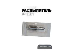 Вкладыши коренные АМЗ А41, 0,25 к-т, артикул А41-116ВН2