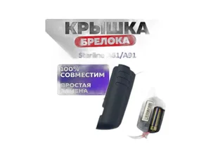 Амортизатор для а/м ВАЗ 2110-2112, передний левый, масляный, стойка (2110-2905003, A61548C1)