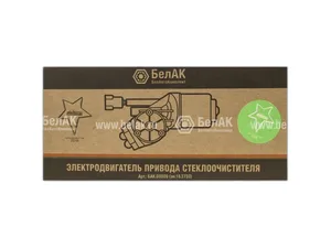 Моторедуктор стеклоочистителя ГАЗ, ЗИЛ, КАМАЗ, МАЗ, УРАЛ, КРАЗ, БЕЛАЗ, 24В, 20Вт (16.3730, 16.3730000, 351.5205200, 00016-00-3730000-000, 13.5305100-02, 16-3730000-01, 351-5205200, БАК 13532), артикул БАК.00009
