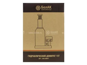 Домкрат гидравлический 15т., 1-но плунжерный, H=200/385мм., артикул БАК.00047