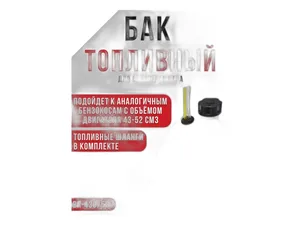 Амортизатор для а/м ГАЗель, передний/задний; Соболь, задний, масляный (3302-2905006), артикул БАК.00313