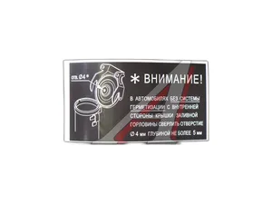 Рычаг стеклоочистителя (поводок) ВАЗ 21213 Нива, задней двери крышки багажника, крепление перо (21213-6313150), артикул БАК.05202