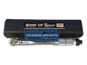 Ключ динамометрический предельный 1/4" 2-24Нм, L=250мм., артикул БАК.07023