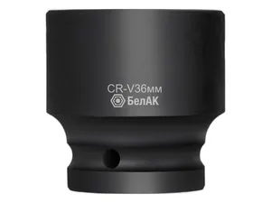 Головка ударная 36мм., 1/2" 6-гранная DR (CR-V36мм.), артикул БАК.07150