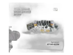 Головка ударная 14мм., 1/2" 6-гранная DR, удлинённая (CR-V14мм.), артикул БАК.07155