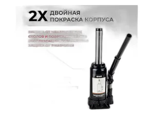 Домкрат 8 тонн, гидравлический (в кейсе) (200-395 мм). БАК.10044 "БелАК"