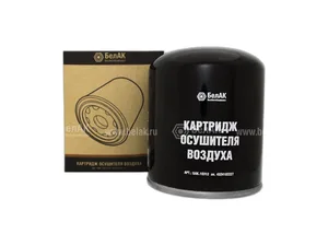 Фильтр осушителя воздуха ГАЗ, ПАЗ, КамАЗ, ЛИАЗ, JAC, HYUNDAI, SITRAK HOWO, IVECO, MAN, VOLVO, SCANIA, MB, RENAULT, NEOPLAN, ASTRA, EVOBUS и др.