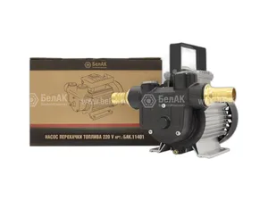 Насос для перекачки топлива и масла "ГЕРМЕС", 220V, скорость перекачки: 40 л/мин, артикул БАК.11401