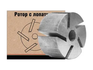 Ротор металлический в сб. с лопатками, к-т=БАК.12080+БАК.12055, для станций перекачки топлива: БАК.11012, 11024, 11032, 11034, 11014, 11015, 11012, 12063, 12064, артикул БАК.12090