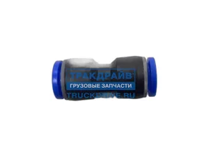 Фитинг трубок прямой d=12мм., пластиковый (PUC 12)