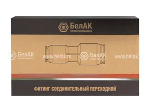 Фитинг трубок переходной d= 8мм.-10мм., пластиковый, PG, артикул БАК.90181