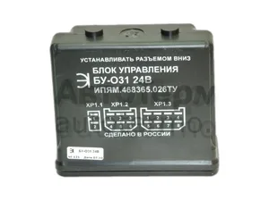Блок управления БУ 031, 24В ШААЗ АО, г. Шадринск — ракурс 1