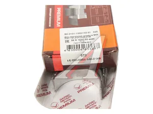Вкладыши коренные ВАЗ 2101, 0,00 ст. к-т (ВК-2101-1000102-01), артикул ВК-2101-1000102-20
