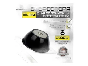 Амортизатор для а/м ГАЗель, передний/задний; Соболь, задний, масляный, в сб. (3302-2905006, БМ3302-2905006, 3302.2905006, BM.0050), артикул ВМ.0050