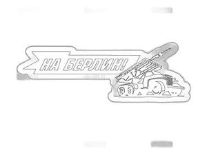 Шрус внутренний LADA Vesta, КПП ВАЗ 21807, 2182, к-т, трипоидный (8450006570, 8450006571, БМ2180-2215056, BM.0262)