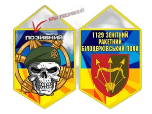 Цилиндр тормозной передний ВАЗ 2108-21099, 2110-2112, 2113-2115, 1117-1119 Калина, 2170-2172 Приора, 2190-2191 Гранта, ИЖ 2126 ОДА, левый, алюм. корпус (2108-3501045, БМ08-3501045, BM.1129) БелМаг, г.Магнитогорск — ракурс 1