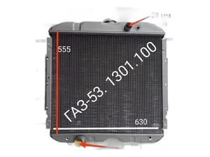 Радиатор водяной ГАЗ 53, медный, 3-х рядный (Р53-1301010, 141.1301010-01, ЛР53-1301010-М), артикул ГАЗ-53.1301.000