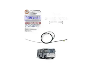 Трос спидометра ПАЗ 3206, КАВЗ, ГАЗ, L=4800мм., ОРИГИНАЛ (3206-3819020), артикул ГВ300Е-01