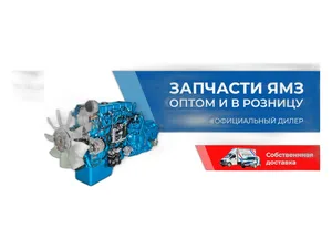 Патрубки радиатора ГАЗон NEXT дв. ЯМЗ Евро-4 (к-т 2 шт) силикон модификация №2 ТЕХНОПАРТНЕР — ракурс 2