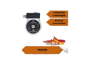 Датчик уровня топлива ВАЗ 2104, артикул ДУТ-7М
