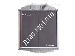 Радиатор водяной тр. Т130, 170, 10, А-120 дв.Д180, медный, 4-х рядный (130У.13.010-1), артикул Д180.1301.010