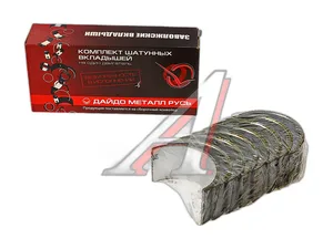 Вкладыши шатунные ММЗ 50, 0,25 к-т, артикул Д50-1004140-БН2