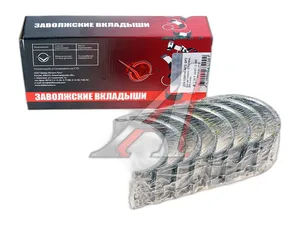 Вкладыши шатунные ЗИЛ-5301, МТЗ 1,25 (240-1004140-МР2), артикул Д50-1004140-БР2