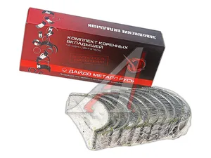 Вкладыши коренные ММЗ 50, 0,75 к-т, артикул Д50-1005100-БР1