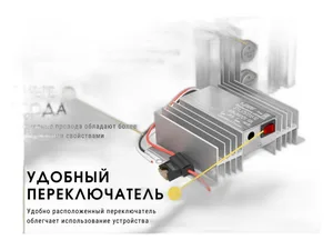 Конвертер 24/12В, 35А, АПН24V/12V, преобразователь напряжения, артикул Е11.3757010-35