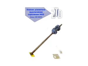 Фонарь габаритный Е204, размер 130х80мм., артикул Е204-3731010 ZTD