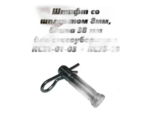 Колпачок маслоотражательный ВАЗ 2101-2107, 2108-21099, 2110-2112, 2113-2115, 2121, 21213, 21214, 2123 Нива-Шевроле дв.8кл., Волга, ГАЗель, Соболь, УАЗ дв.ЗМЗ 406, 405, 409, к-т 8шт. (406-3906601-01, 406.1007026, 2108-1007026, РТР0381293, 2108-1007026-02, 990.235, 406.1007026-04, RG406100702604, 2101-1007026, 553.190, 30-0648.32, 406.1007026-04), артикул КММ 8ММ