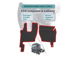 Коврик багажника УАЗ 469, 3151, резинопластиковый, с бортиком, артикул КОВРИК 3348 РСТ