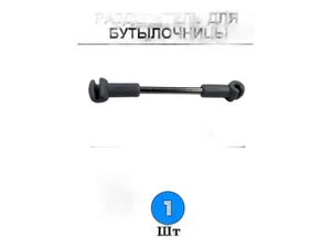 Кронштейн к фонарям габаритным 80,81,110, артикул К-80/110