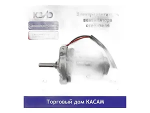 Мотор отопителя УАЗ 3303, 2206, 3741, 3962, 3151, ИЖ 2715, 2125, ГАЗ 66, 3307, 3308, ПАЗ 3205, с/х техника, 12В, 25Вт (412-3730000, 452-8102080), артикул МЭ236.3730