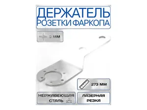 Соединитель трубка для патрубков под хомут Т-ОБРАЗНЫЙ 90° d=12-12-12мм., латунный "ёрш" (HH-075-T-12MM) ТОП АВТО — ракурс 1