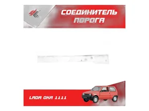 Подушка радиатора ВАЗ 2108-21099, 2110-2112, 2113-2115, 1111 Ока, к-т 2шт., артикул ОХ.1111.00.060