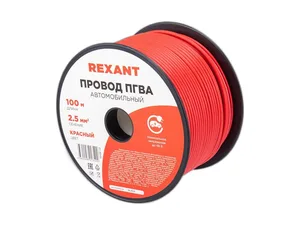 Провод автомобильный 2,50мм. кв., красный, L=100м., медный, артикул ПГВА 2,50-100 КРАСНЫЙ