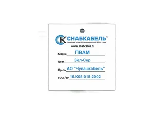Провод автомобильный 4,00мм. кв., зелёный, L=50м., медный