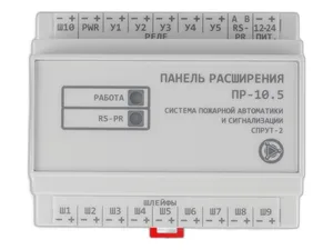 Заплатка 55х75мм 1 слой (холодная вулканизация)