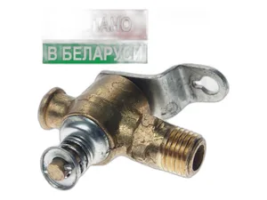Кран сливной блока цилиндров УАЗ, ГАЗ 53, 3307, 66, ПАЗ, малый флажок (4591677-112), артикул ПС7-1-0